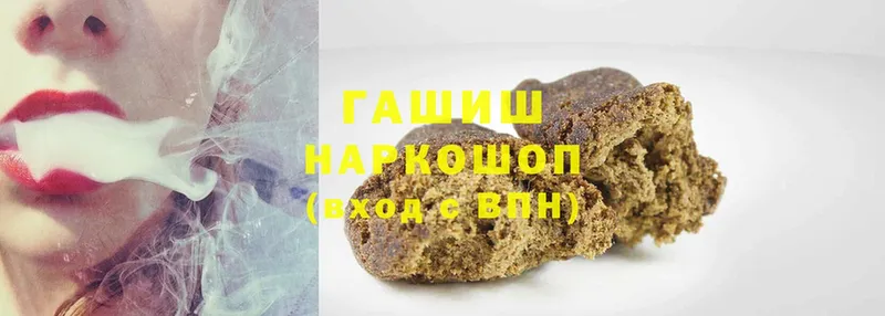 мориарти телеграм  где можно купить наркотик  Гудермес  ГАШ Изолятор 